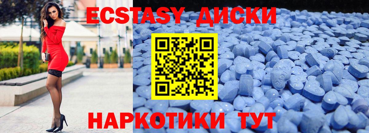 ЭКСТАЗИ VHQ Димитровград