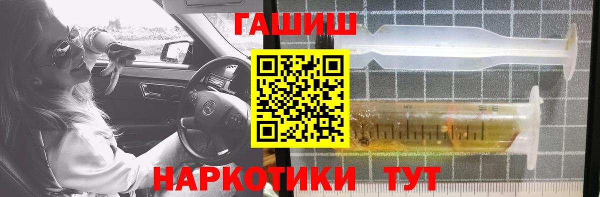 ГАШИШ  Гашиш 40% ТГК  Вход с VPN  Гашиш Cannabis  Димитровград 