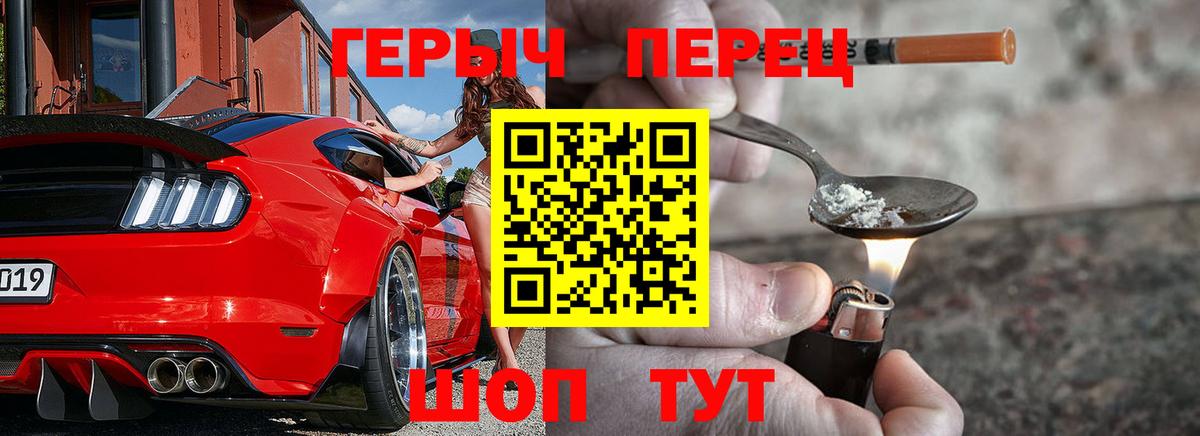 Димитровград  Героин  Вход с VPN  ГЕРОИН белый 