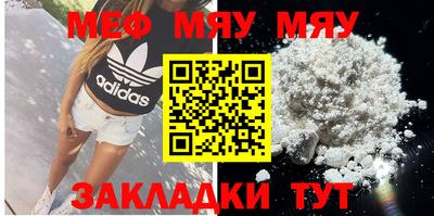 гашишное масло Кумертау