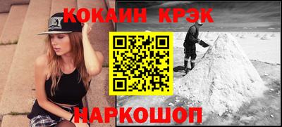 гашиш Кунгур