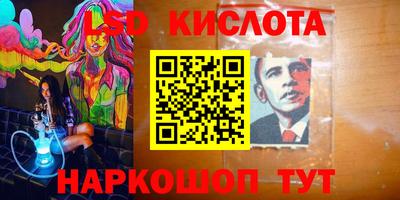 гашиш Кунгур