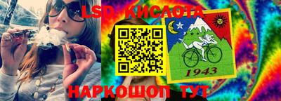 гашиш Кунгур
