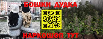 гашишное масло Кумертау