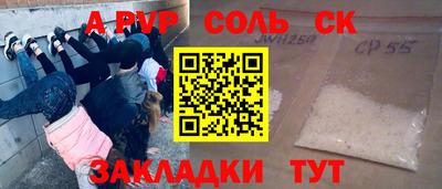 соль курить ск Кулебаки