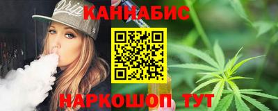 гашишное масло Кумертау