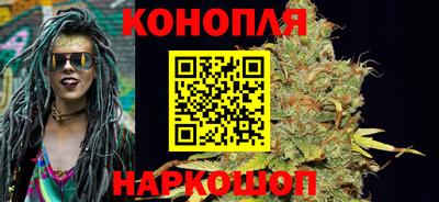 гашишное масло Кумертау