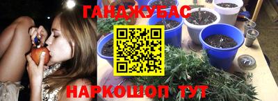 гашишное масло Кумертау