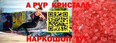 гашишное масло Кумертау