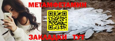 соль курить ск Кулебаки