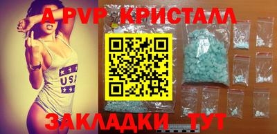 соль курить ск Кулебаки