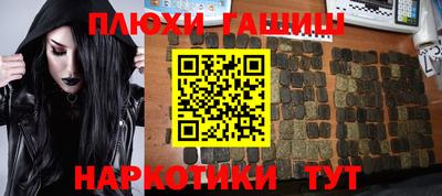 соль курить ск Кулебаки