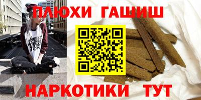 гашиш Кунгур