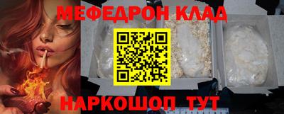 гашишное масло Кумертау
