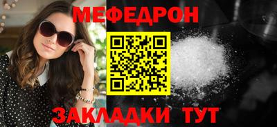 соль курить ск Кулебаки