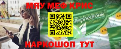 гашишное масло Кумертау