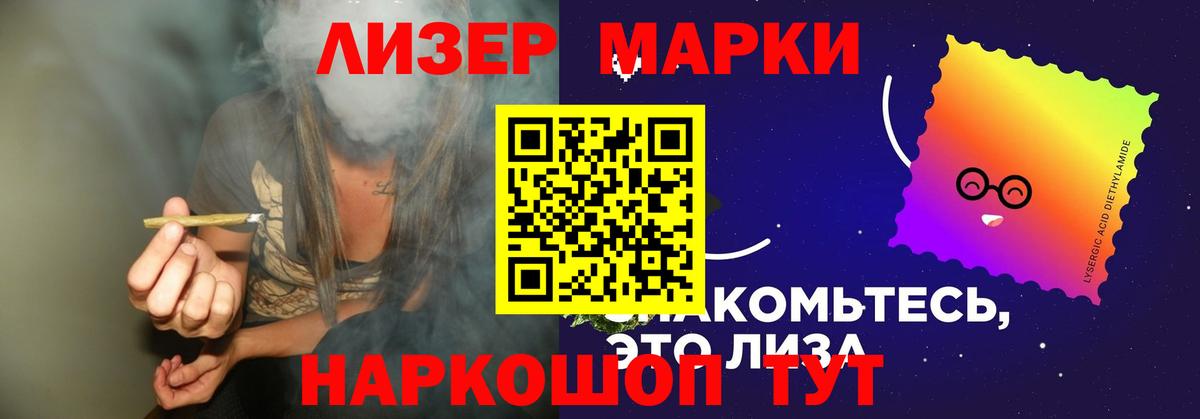 LSD-25 экстази кислота Димитровград