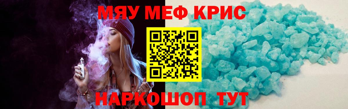 МЕФ мука Димитровград