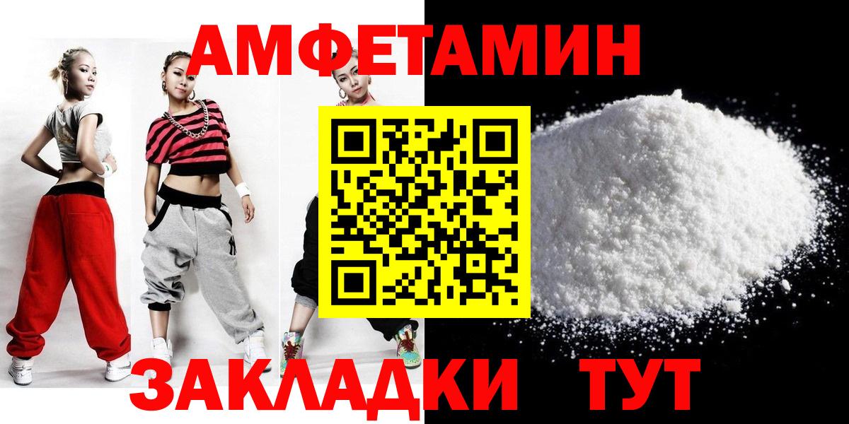 Первитин кристалл Димитровград