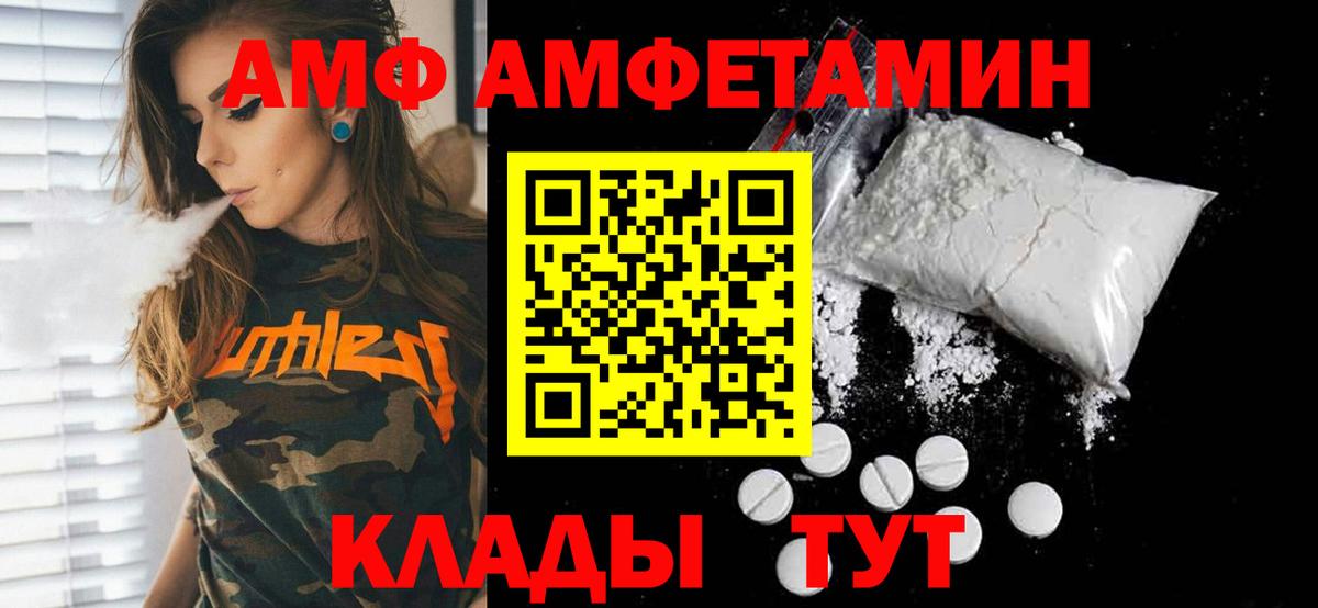МЕТАМФЕТАМИН витя  Вход с VPN  МЕТАМФЕТАМИН витя  Димитровград 
