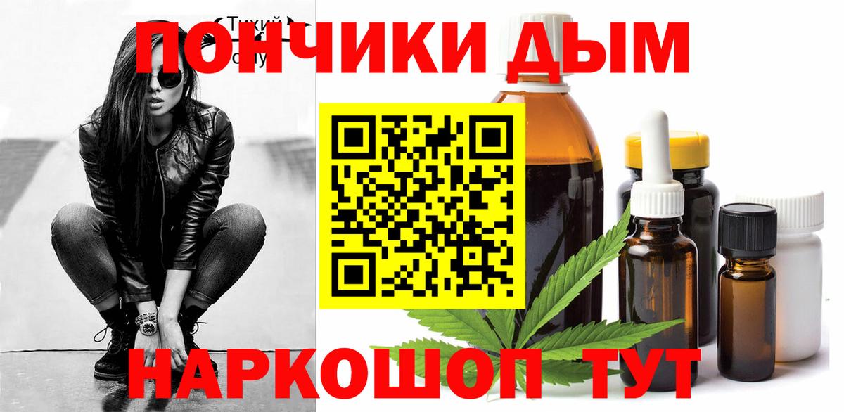 МАРИХУАНА Amnesia  МАРИХУАНА ГИДРОПОН  Вход с VPN  МАРИХУАНА индика  Димитровград 